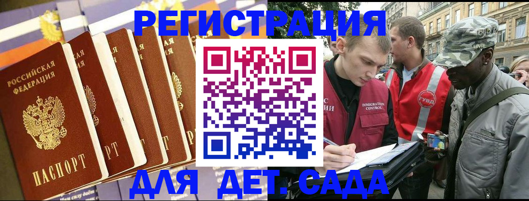 временная регистрация адрес в Сухом Логе